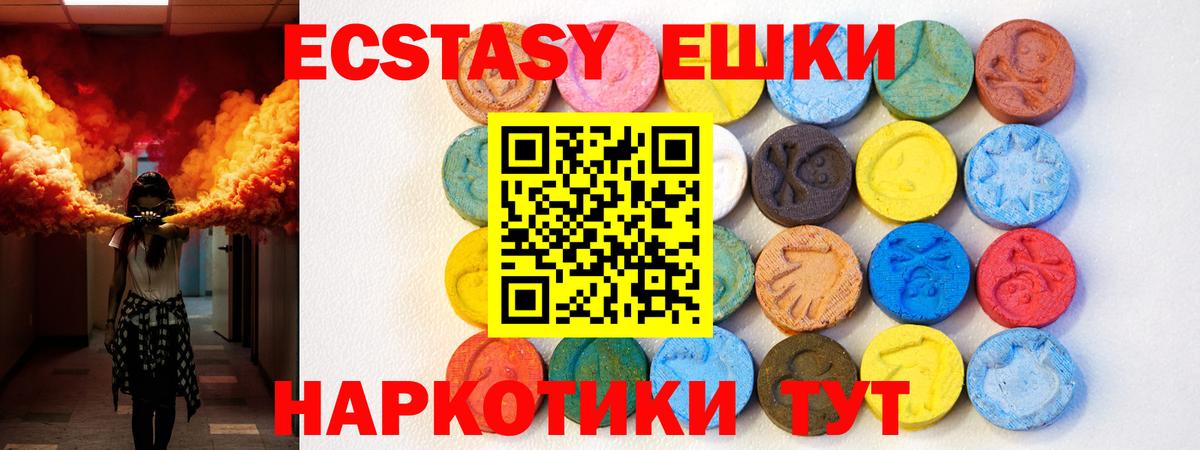 Бутират Звенигород