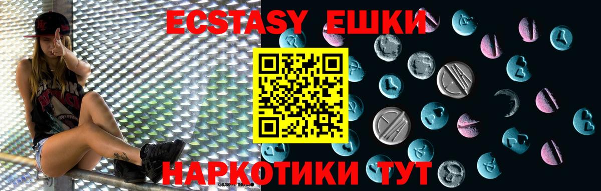 Экстази louis Vuitton  Экстази DUBAI  Вход с VPN  Звенигород 