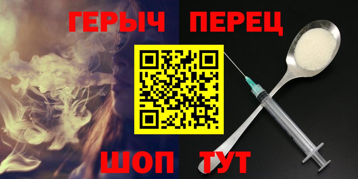 Героин Афган Звенигород