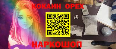 прущая мука Малгобек