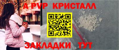 меф VHQ Мариинск