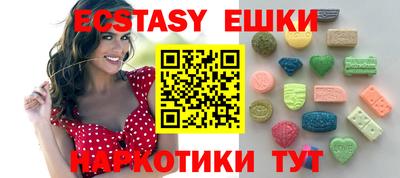 меф VHQ Мариинск