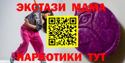 меф VHQ Мариинск