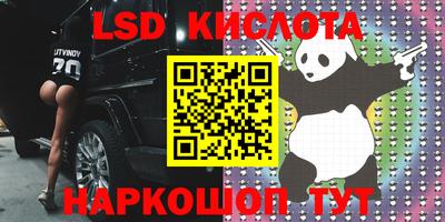 меф VHQ Мариинск