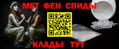 меф VHQ Мариинск