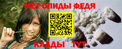 меф VHQ Мариинск
