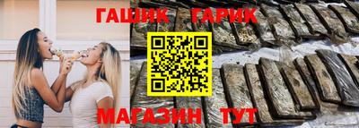 меф VHQ Мариинск