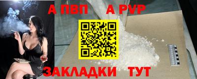 синтетический гашиш Ливны
