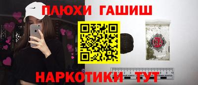 ГАЛЛЮЦИНОГЕННЫЕ ГРИБЫ Малоярославец