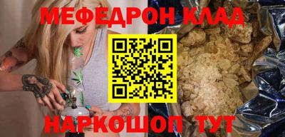 прущая мука Малгобек