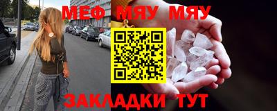 прущая мука Малгобек