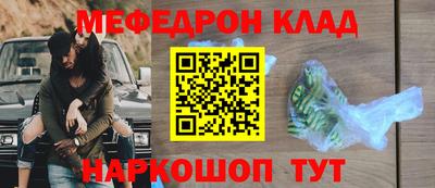 меф VHQ Мариинск