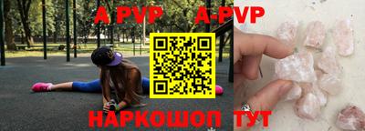 прущая мука Малгобек