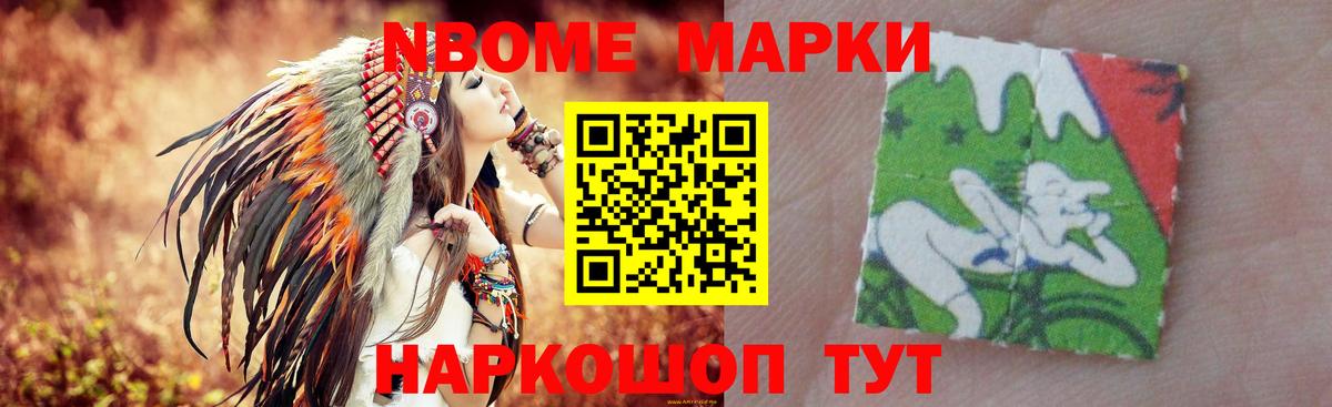 Звенигород  Лсд 25 экстази ecstasy  Вход с VPN 