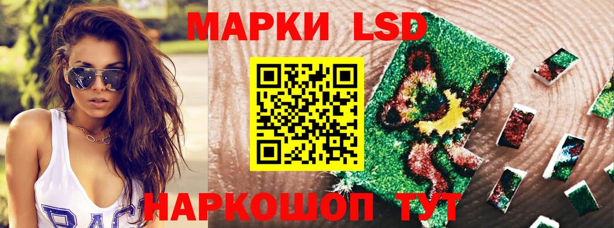 Звенигород  Марки 25I-NBOMe 1,5мг  Вход с VPN 